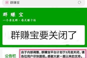 游戏试玩贴吧_页游试玩游戏赚钱论坛_试玩赚钱贴吧