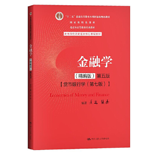 文科的金融专业_文科金融专业赚钱_学文科金融可以找什么工作