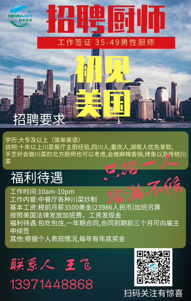 新西兰挣钱干工作怎么样_新西兰挣钱干工作累吗_新西兰干什么工作最挣钱