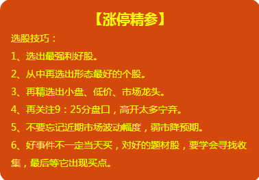 选股稳赚的方法_简单选股赚钱法_选股就那么几招