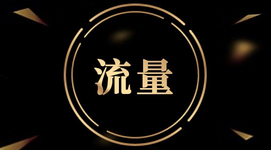 淘宝利用微信进行营销方法_怎么样利用微信淘宝赚钱_微信做淘宝任务的是真的吗