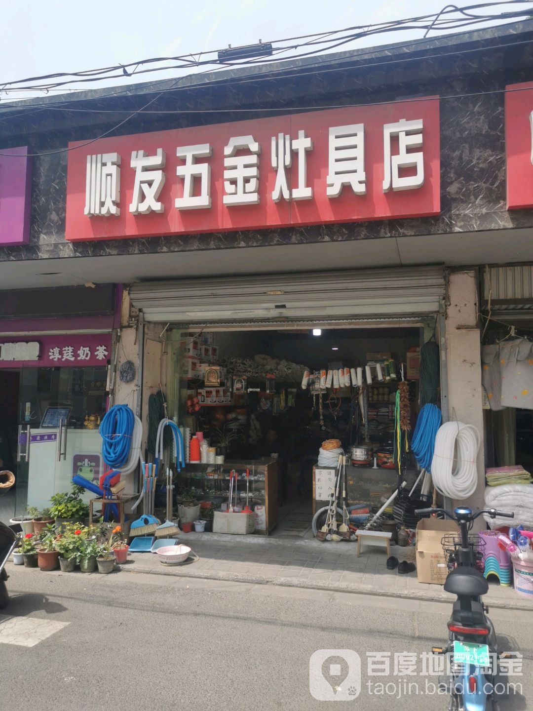 开五金店赚钱_开五金店挣钱呢_挣钱五金店开什么店