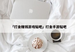 如何用博客赚钱_博客能赚钱吗如何赚钱_如何利用博客赚钱