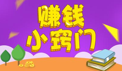 博客赚钱的方法_博客赚钱还是微信公众号赚钱_博客赚钱