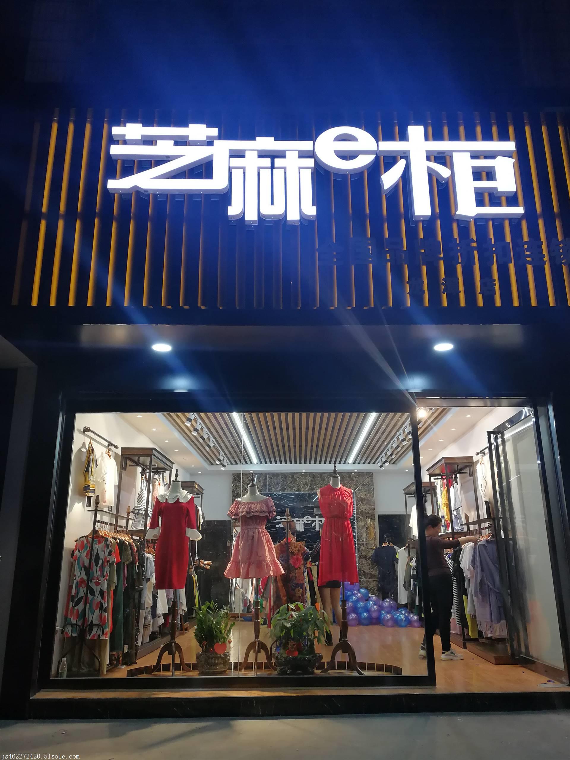 挣钱开店加盟怎么样_开店加盟挣钱_挣钱开店加盟费多少