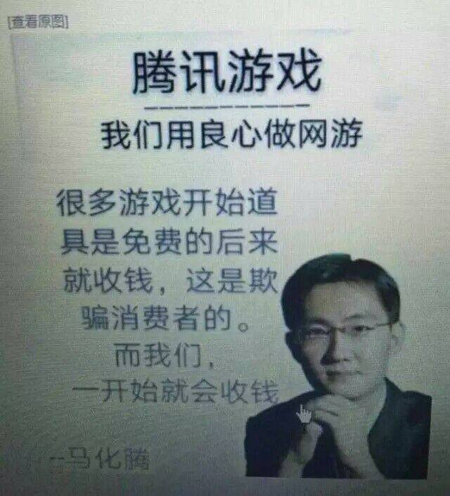 挣钱网页腾讯游戏是真的吗_腾讯网页游戏挣钱_腾讯赚钱游戏软件