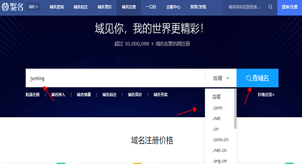 挣钱域名注册安全吗_如何注册域名挣钱_注册域名赚钱