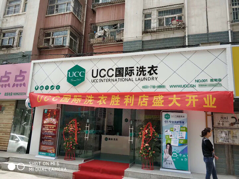 挣钱干洗店开什么店_挣钱干洗店开什么店好_开干洗店为什么不挣钱