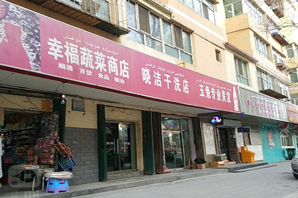 现在干干洗店赚钱吗_现在干洗店难干不赚钱_难赚钱干干洗店现在怎么样了