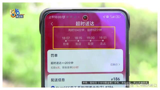 我加入外卖平台不赚钱_加入外卖平台赚钱吗_外卖赚钱加入平台有哪些