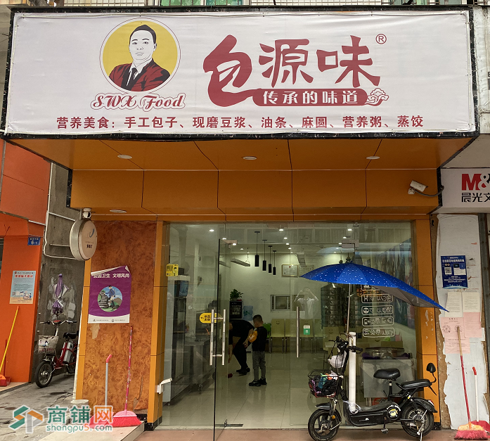 挣钱早餐店开业祝福语_挣钱早餐店开什么店_开什么早餐店挣钱