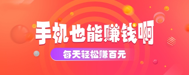 帮人玩游戏赚钱_赚钱帮玩游戏人多不多_赚钱帮玩游戏人气高吗