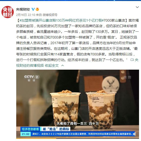 奶茶店生意不好怎样合作赚钱_奶茶生意赚钱店合作好做吗_做奶茶生意