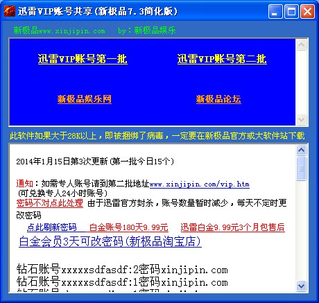 赚钱宝_赚钱宝3代_赚钱宝宝真的能赚钱吗