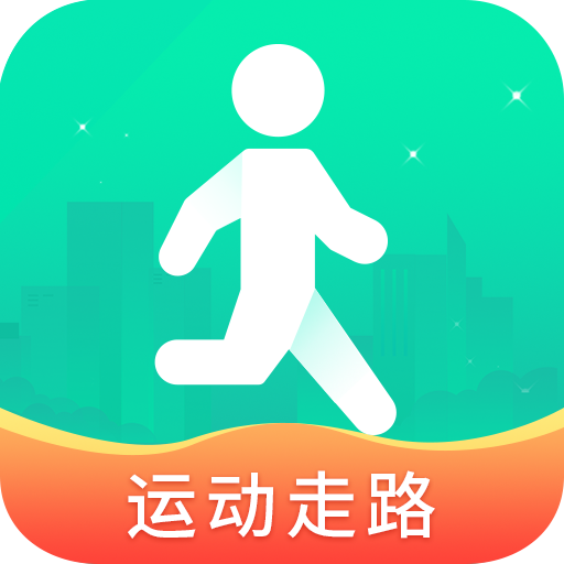 计步宝走路赚钱app_走路赚钱app_华为走路赚钱app