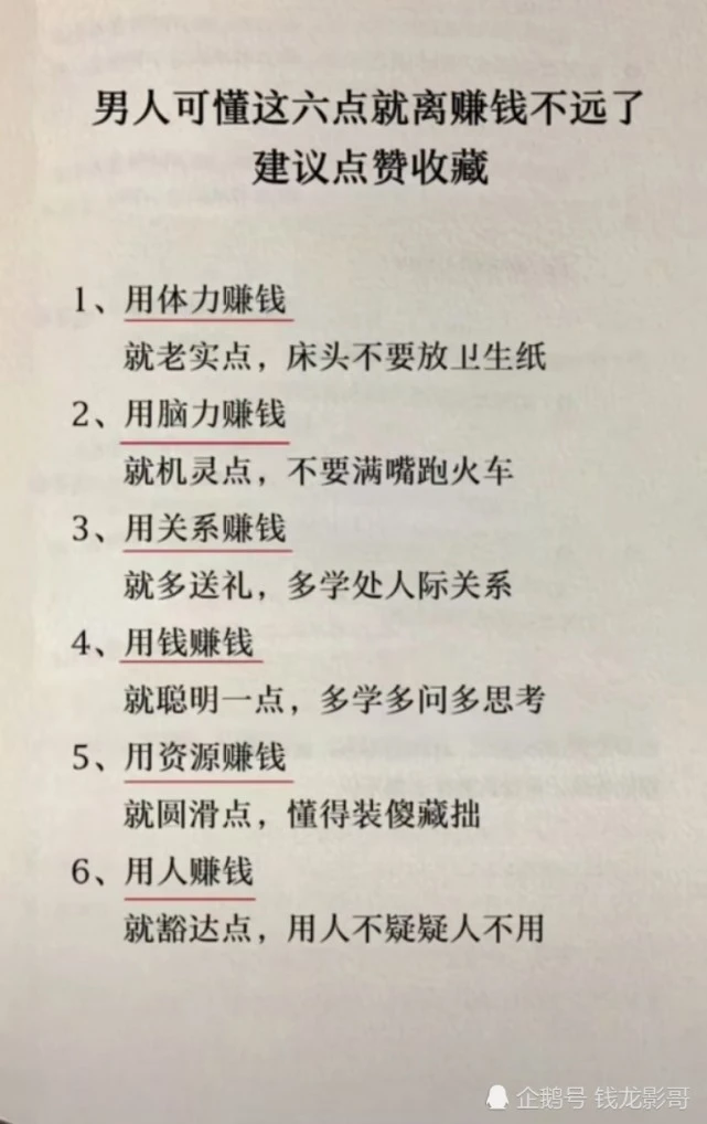 找代理项目_未来赚钱零元代理项目_未来做代理挣钱零元的