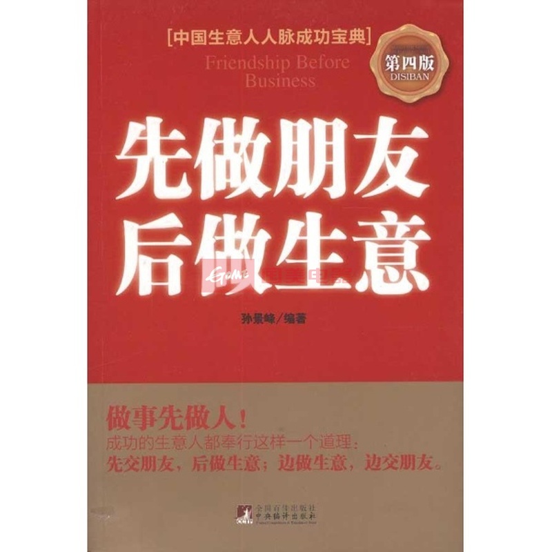 刻薄不赚钱,忠厚不折本_刻薄不赚钱忠厚不折本的意思_刻薄不赚钱,忠厚不折本