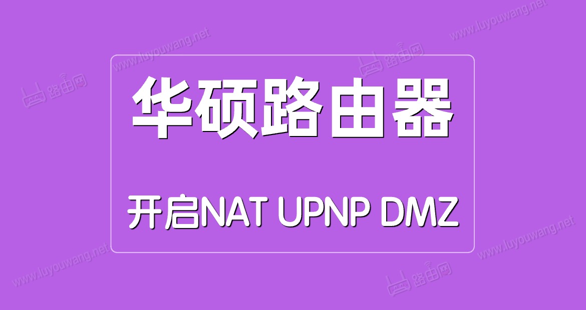 赚钱宝端口_赚钱宝路由器设置_赚钱宝pro刷路由