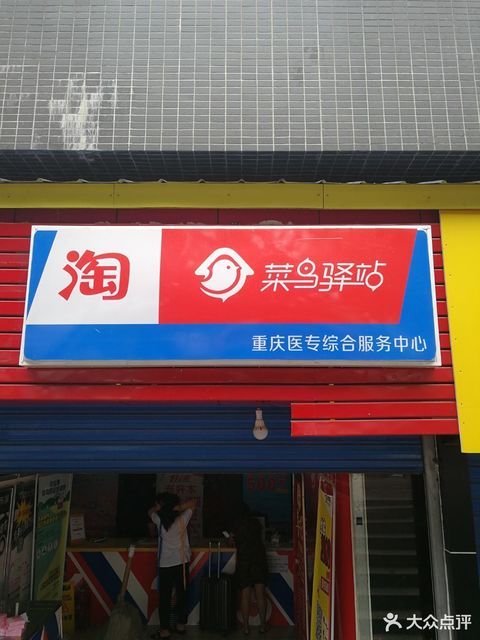 快递店挣得是什么钱_快递店怎么挣钱_快递店能挣多少钱