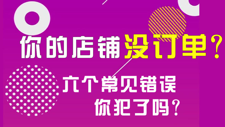 想开网店赚钱_开网店做什么赚钱_怎么样开网店挣钱