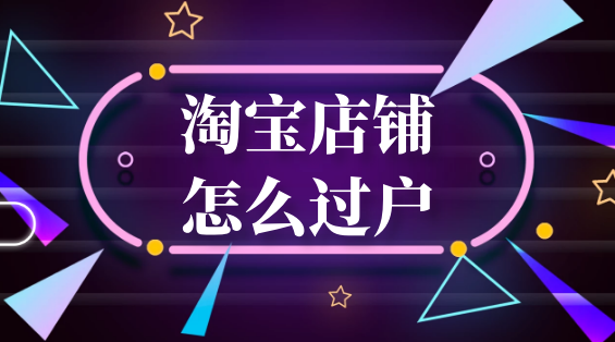 阿里赚钱联盟分享是真的吗_阿里赚赚怎么样_阿里联盟分享 赚钱