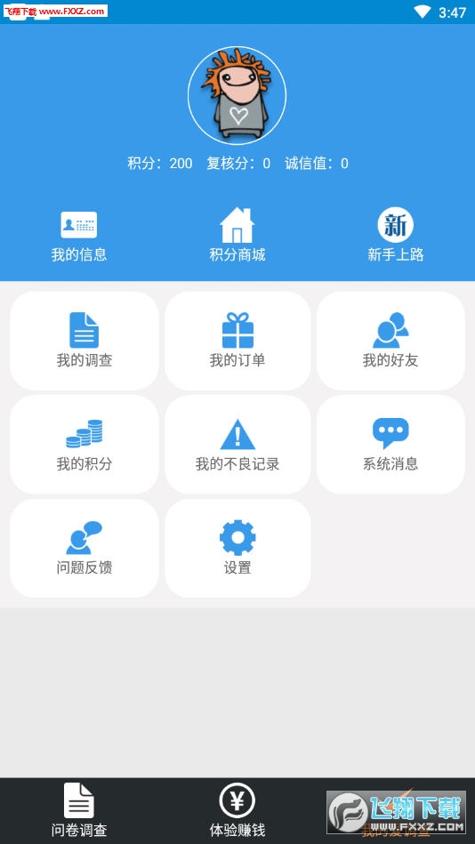 挣钱在家电脑用什么好_在家里用电脑赚钱_在家怎么用电脑挣钱