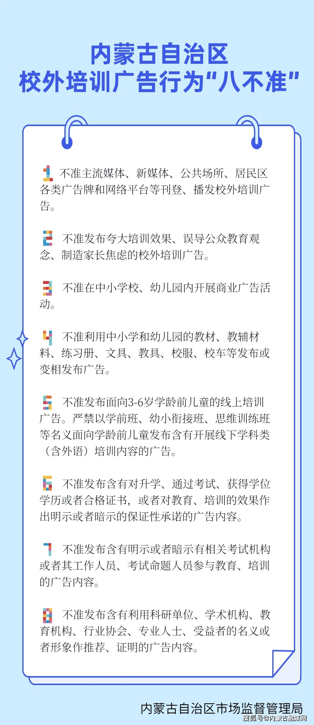 培训机构赚钱广告语_有哪些新意的培训机构的广告词_培训机构怎么做广告