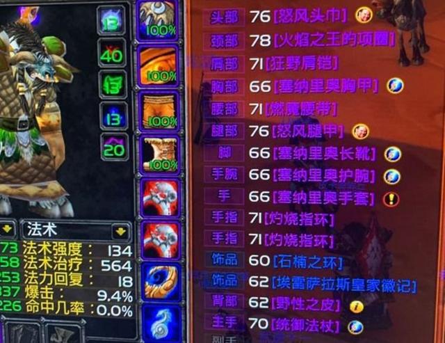 tbc刷副本赚钱_wow刷本赚钱_魔兽刷本赚钱