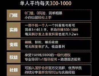 如何通过网站流量赚钱_流量赚钱网站通过什么渠道_流量赚钱网站通过哪些渠道