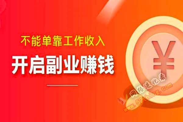 读大学赚钱_在大学里做什么赚钱_大学赚钱门路