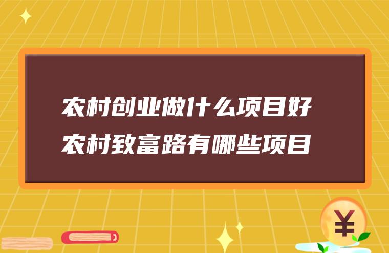 致富来年在家做饭的说说_致富来年在家做什么生意_来年在家做那些致富