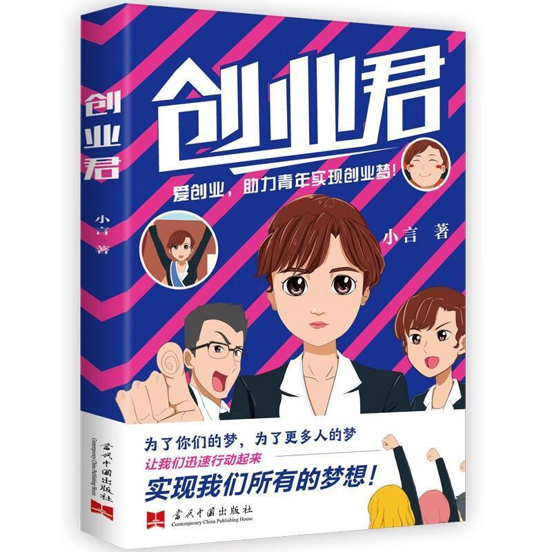 创业万元项目有什么好处_万元创业好项目_10万元创业项目有哪些