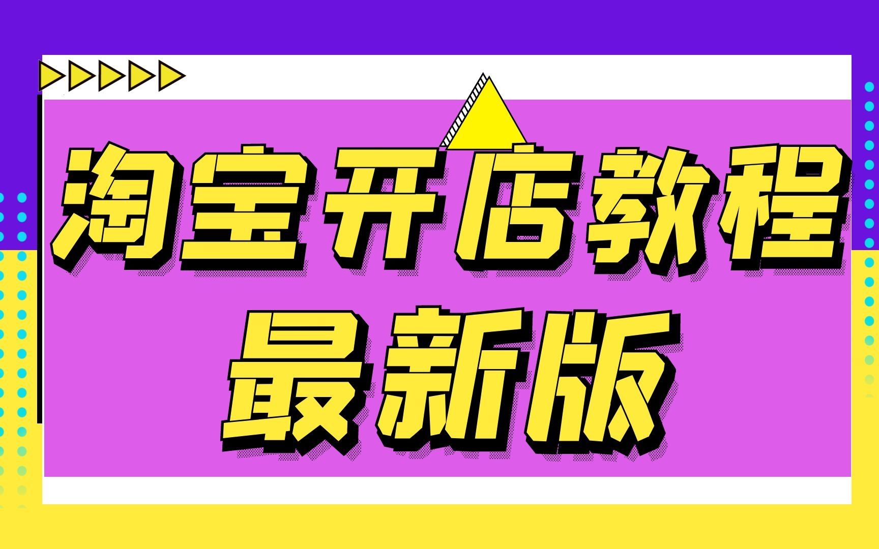 过年开什么店_过年开个什么店比较致富_过年有啥致富的好商机