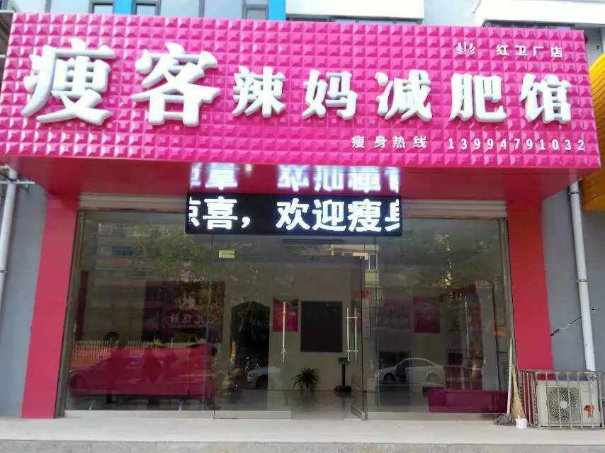 挣钱小店铺_开个小店挣点小钱_开什么小店挣钱