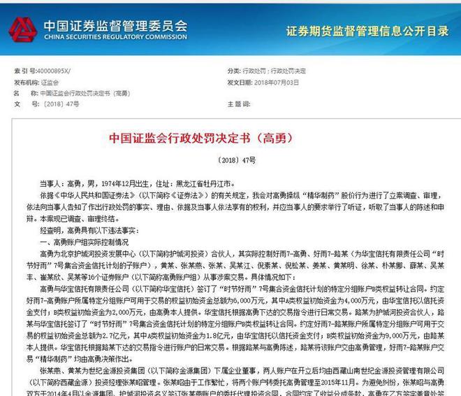 炒股证券赚钱员工公司赚钱吗_证券公司员工炒股赚钱_炒股证券赚钱员工公司不赚钱