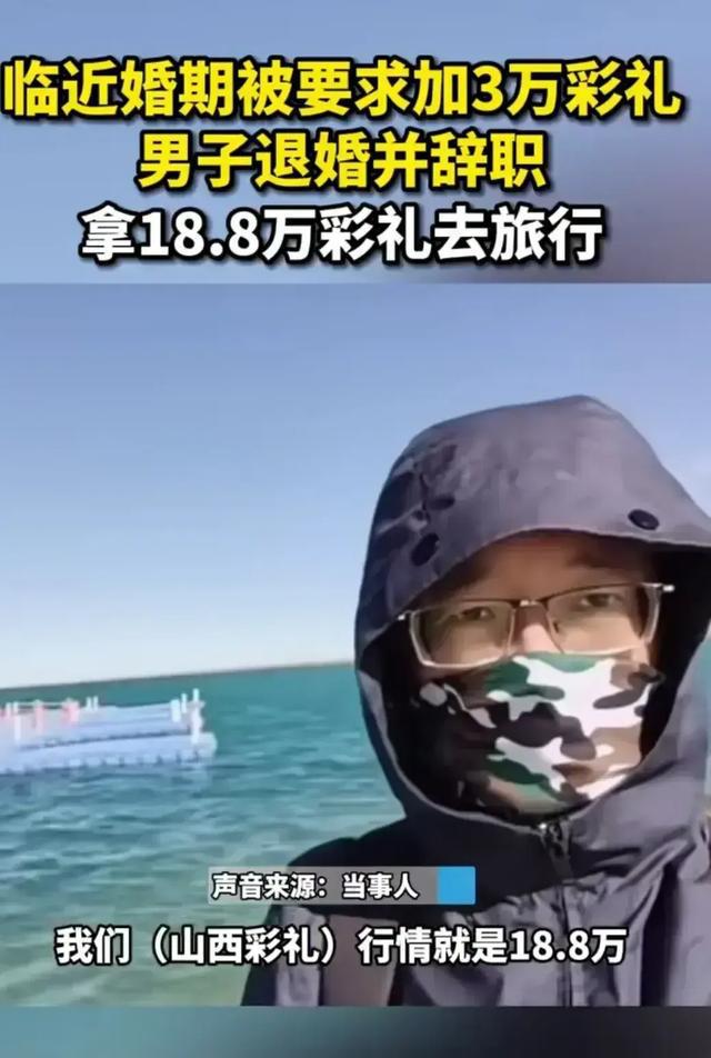 嫁到山西省的女子的地位_山西嫁女儿赚钱_嫁到山西怎么样