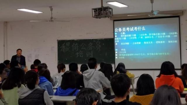 大学生教育培训机构创业计划书_大学生教育培训机构创业项目简介_大学生创业培训班个人简历