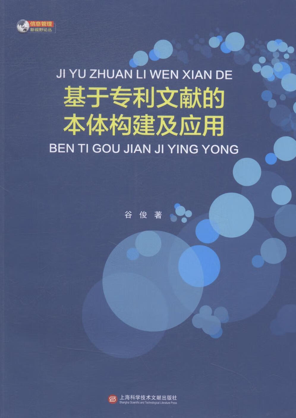 致富专利项目_致富专利项目有哪些_致富专利技术