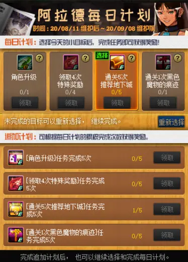 附魔赚钱攻略_dnf90附魔赚钱_附魔赚钱巫师油