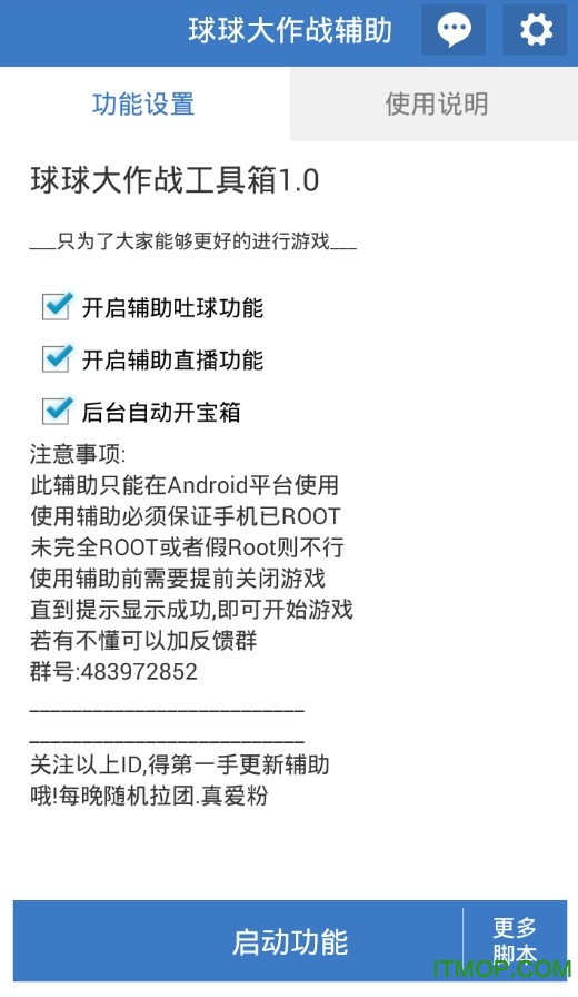 全自动挂机赚钱软件源码_挂机平台源码_挂机源码赚钱自动软件有哪些