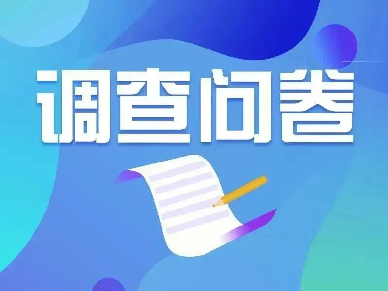 网上调查赚钱_调查赚钱的app_赚钱调查网上的软件