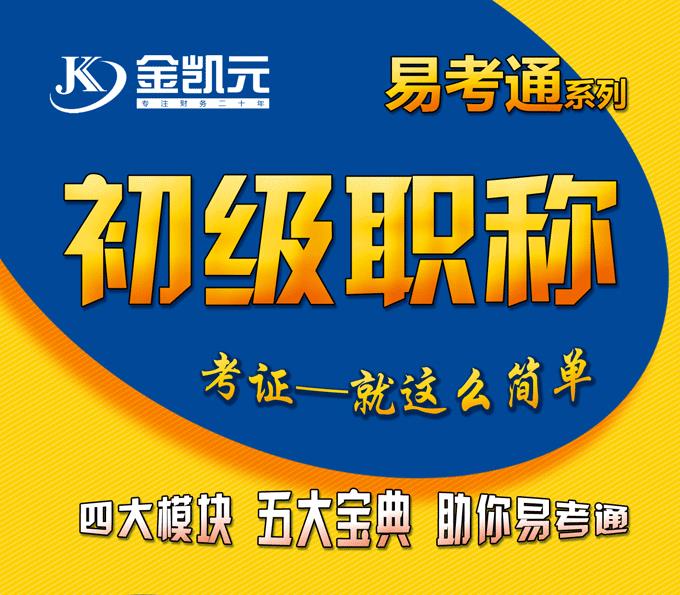 考哪些证可以挂靠挣钱_考哪些证可以挂靠挣钱_考哪些证可以挂靠挣钱