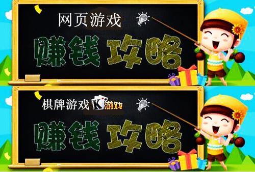 水浒q传能赚人民币吗_新水浒q传赚钱攻略2020_新水浒q传什么职业赚钱