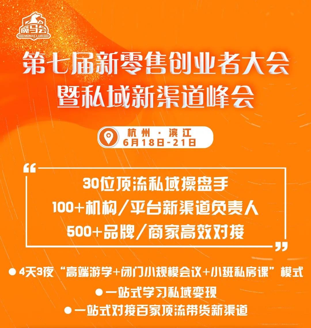 展览创业北京项目会上市吗_创业项目展会2020_北京创业项目展览会