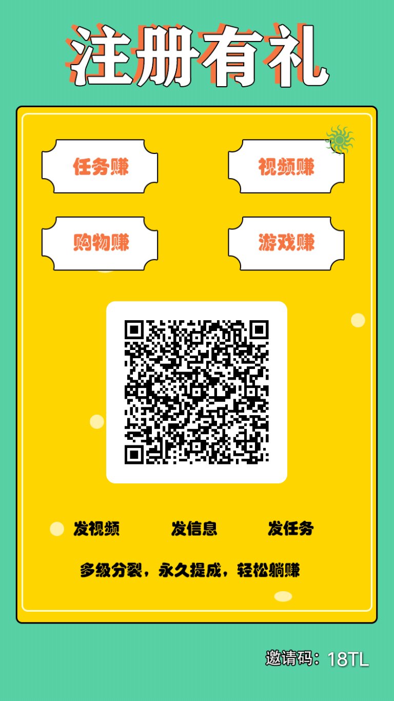 手机单子赚钱_用手机做单子挣钱是真的吗_怎么样用手机在网上拍单赚钱