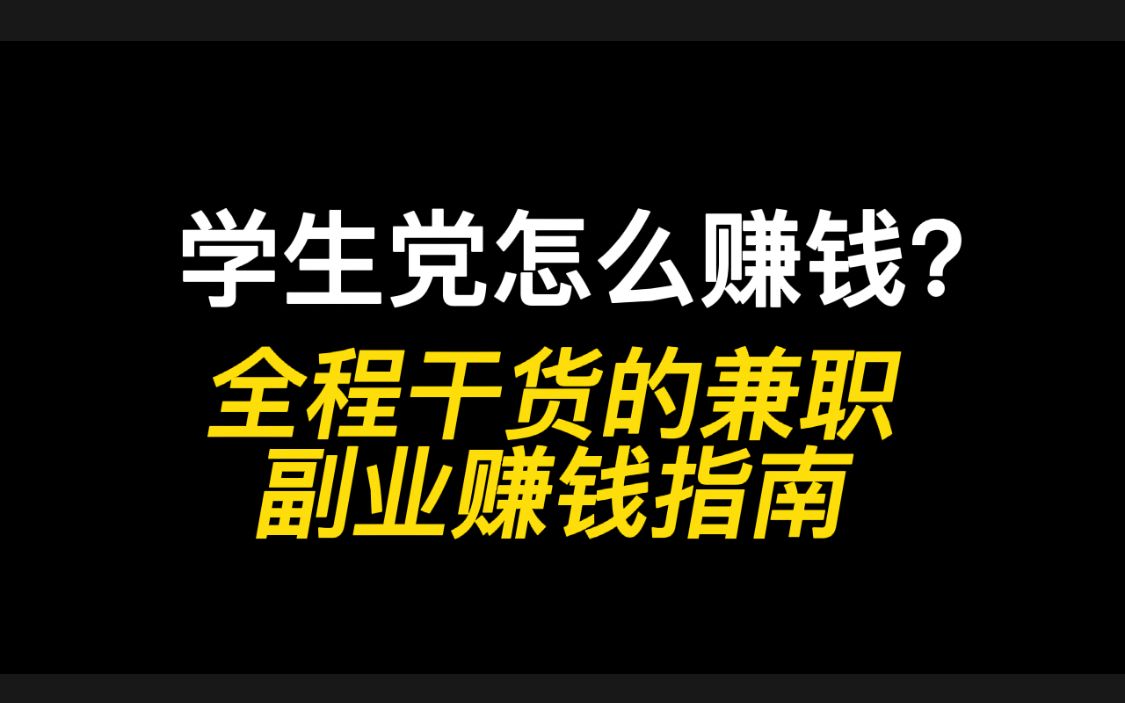 赚钱广告电脑看不到了_电脑看广告赚钱_看广告赚钱软件下载