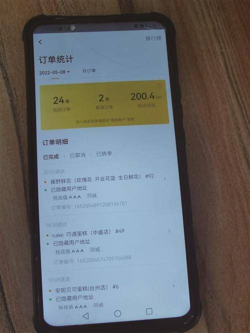 兼职app网上_兼职网网上兼职_求一份网上兼职