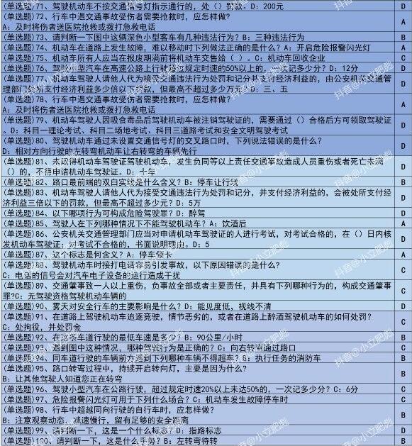 做题赚钱网上教师可靠吗_教师网上做题赚钱_教师网上做题赚钱平台