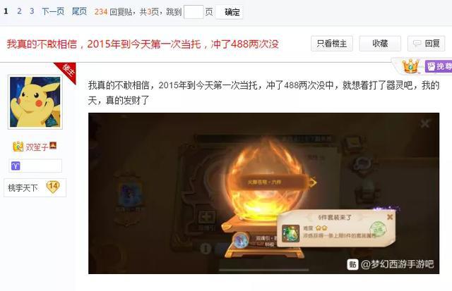 游戏代练lol_现在打lol代练不赚钱_lol代练赚钱不