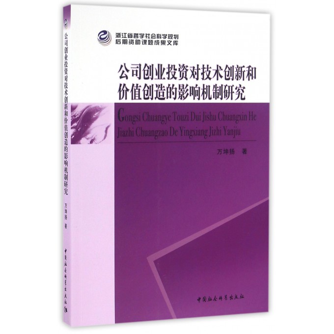 致富经农村创业_最新农村致富商机_致富案例新农村商网